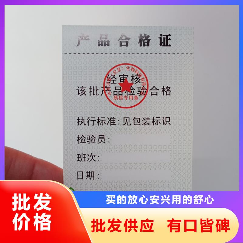 防伪标识出货及时
