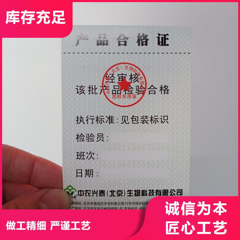 防伪标识全品类现货