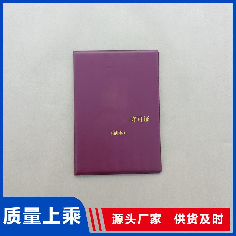快速生产