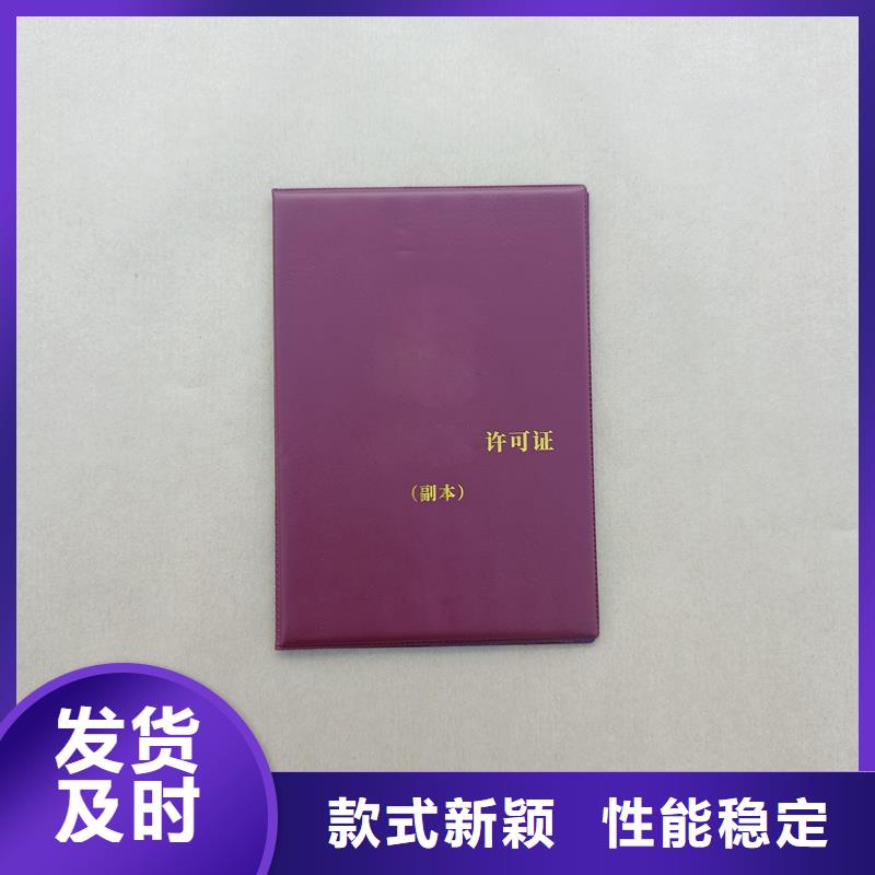 防复印检测报告纸值得买