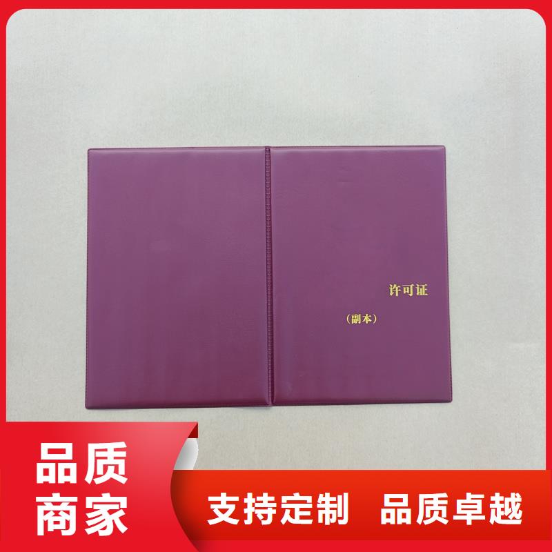 质量可靠