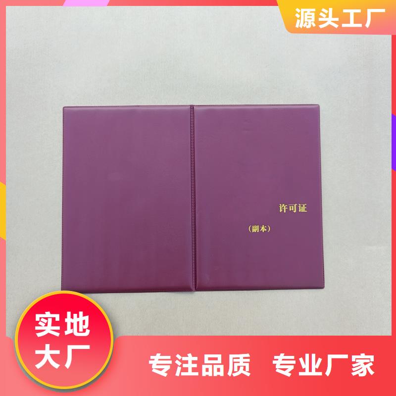  好货直销