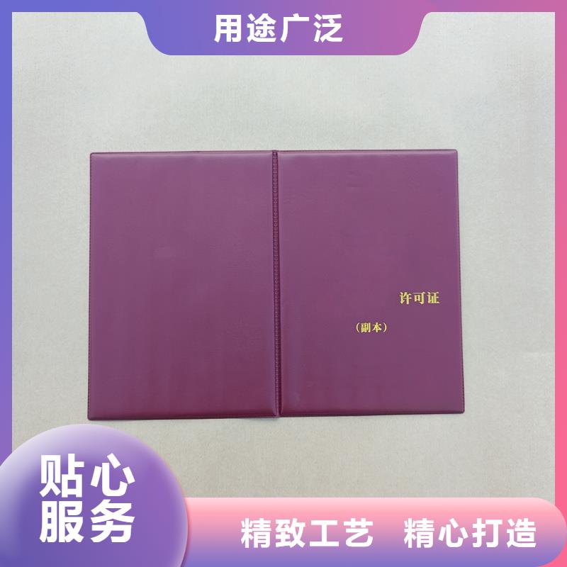 茶叶防伪标签货源充足