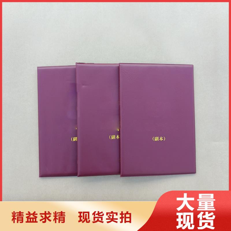  货源稳定