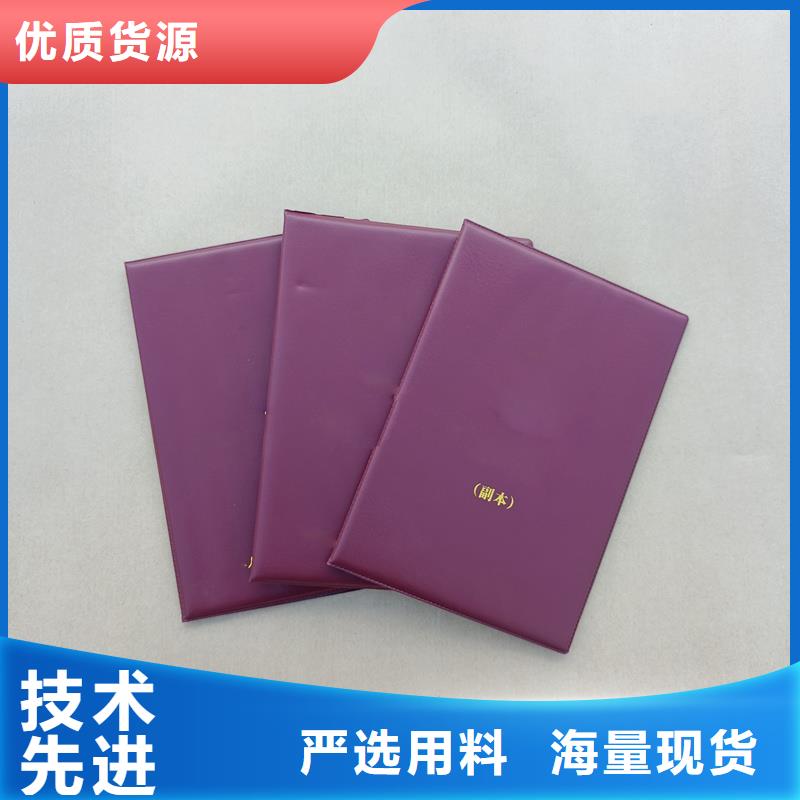 快速生产