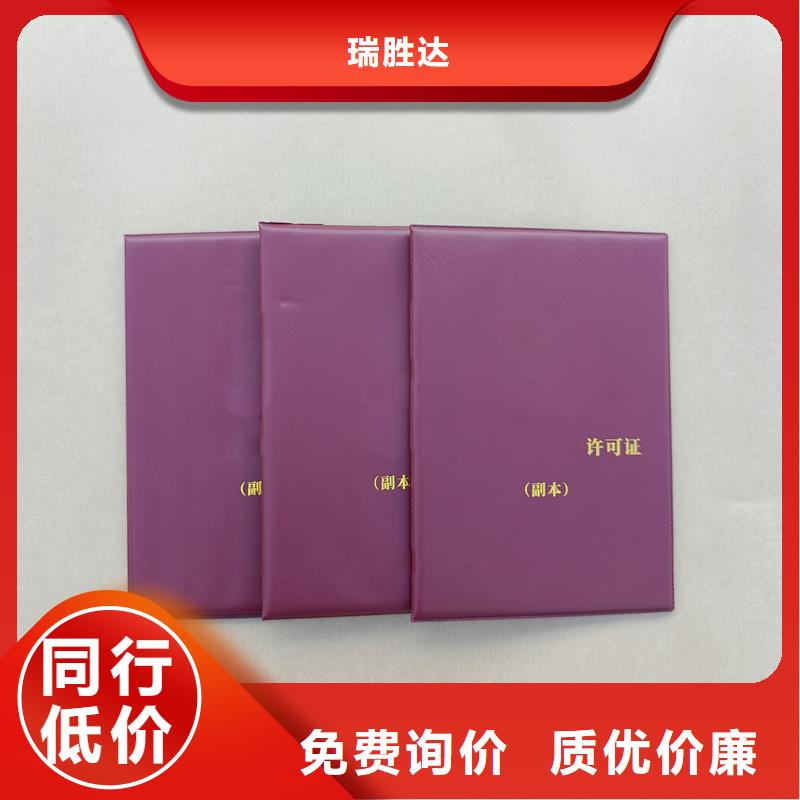 精工细作品质优良