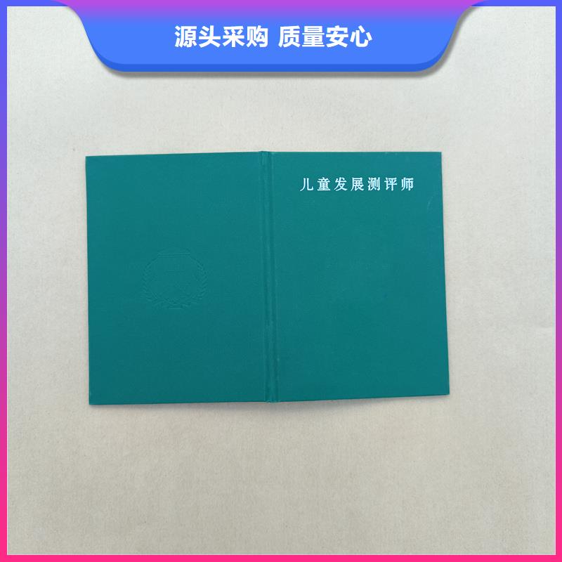 防复印检测报告纸值得买
