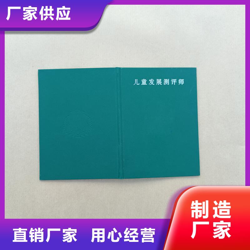 专业生产团队