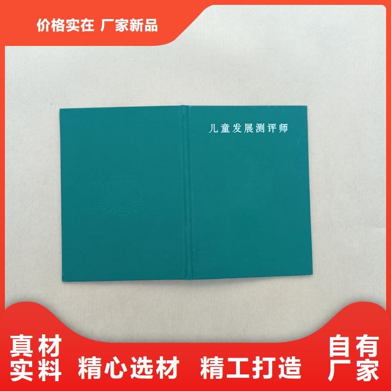 实力商家