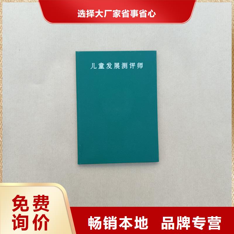 实地大厂