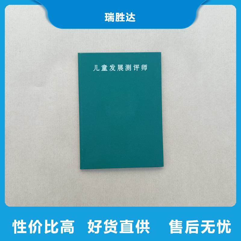 生产型