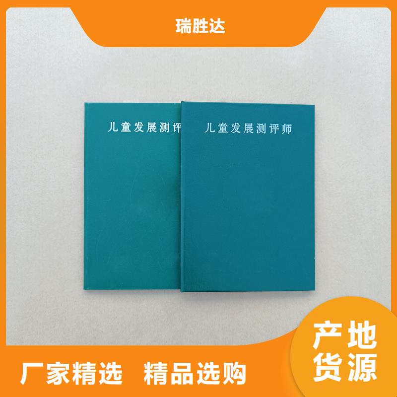 工艺成熟