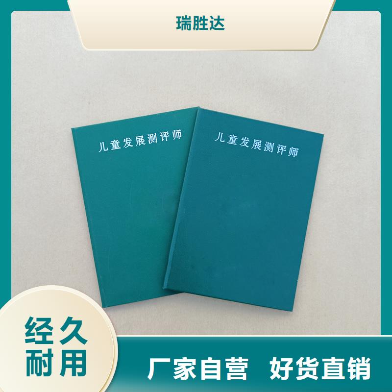 防伪标签印刷视频-河南省洛阳市瑞胜达防伪标签印刷可服务区域偃师|涧西|郑州|信阳|平顶山|南阳|许昌等