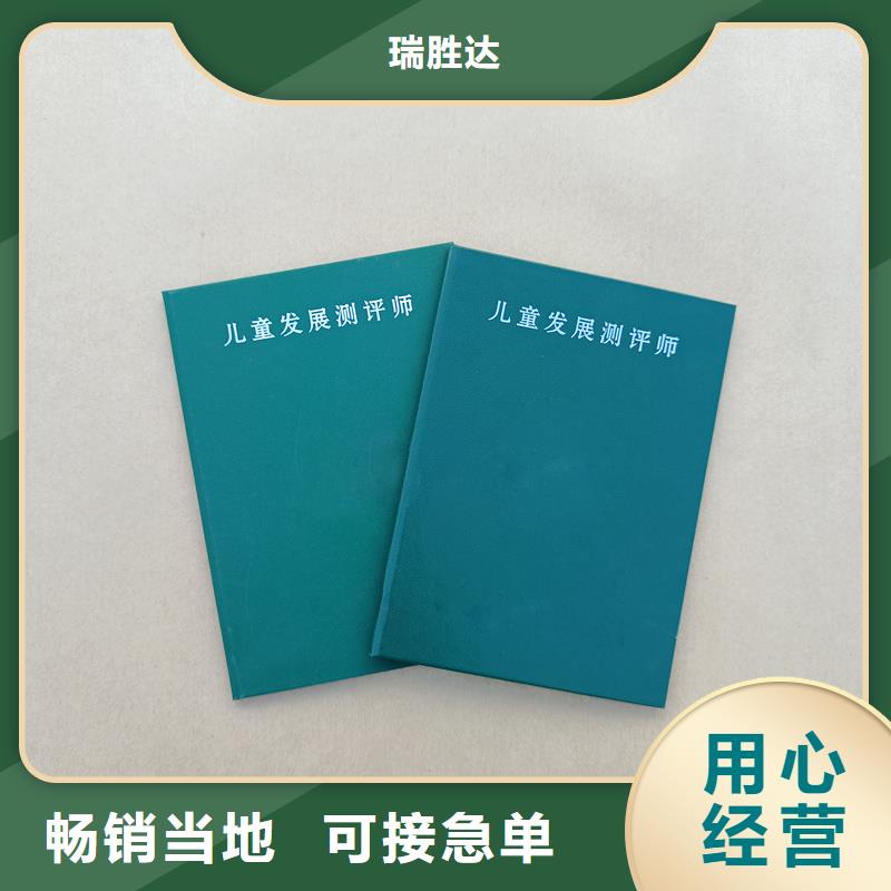 库存丰富