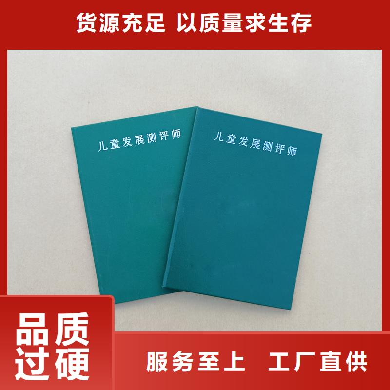  订购
