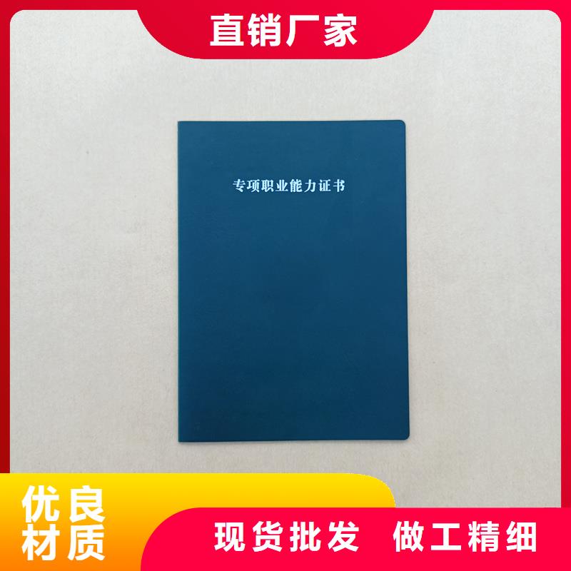 精品优选