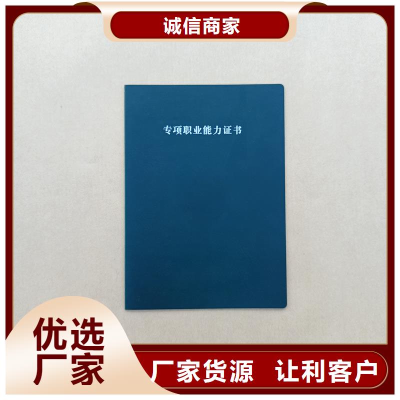 老品牌厂家