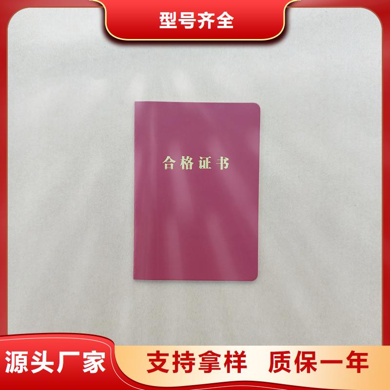 防伪专用纸24小时下单发货
