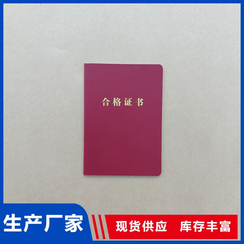 的图文介绍