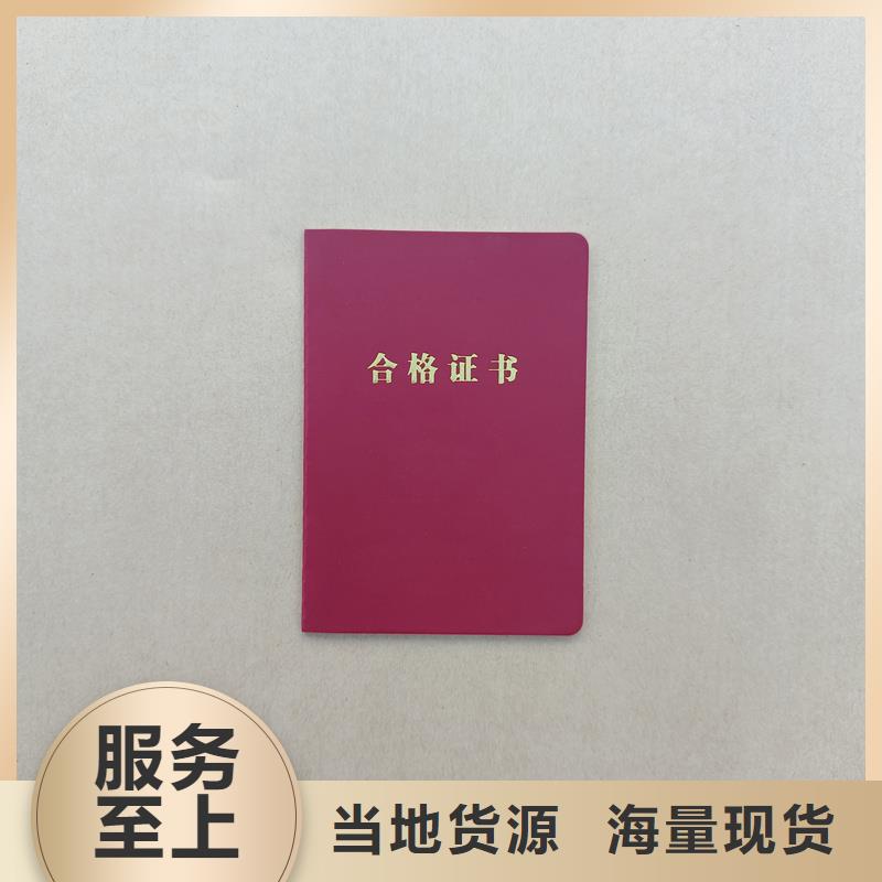 防伪标签印刷视频-防伪标签印刷-瑞胜达(景德镇市分公司)服务区域珠山|乐平|新余|上饶|赣州|抚州|宜春|吉安|萍乡