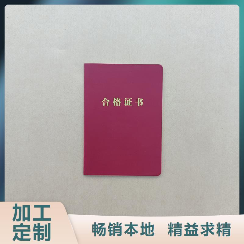 防伪专用纸全品类现货