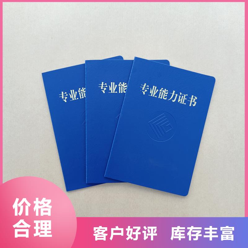 防伪标签印刷视频-防伪标签印刷-瑞胜达(景德镇市分公司)服务区域珠山|乐平|新余|上饶|赣州|抚州|宜春|吉安|萍乡
