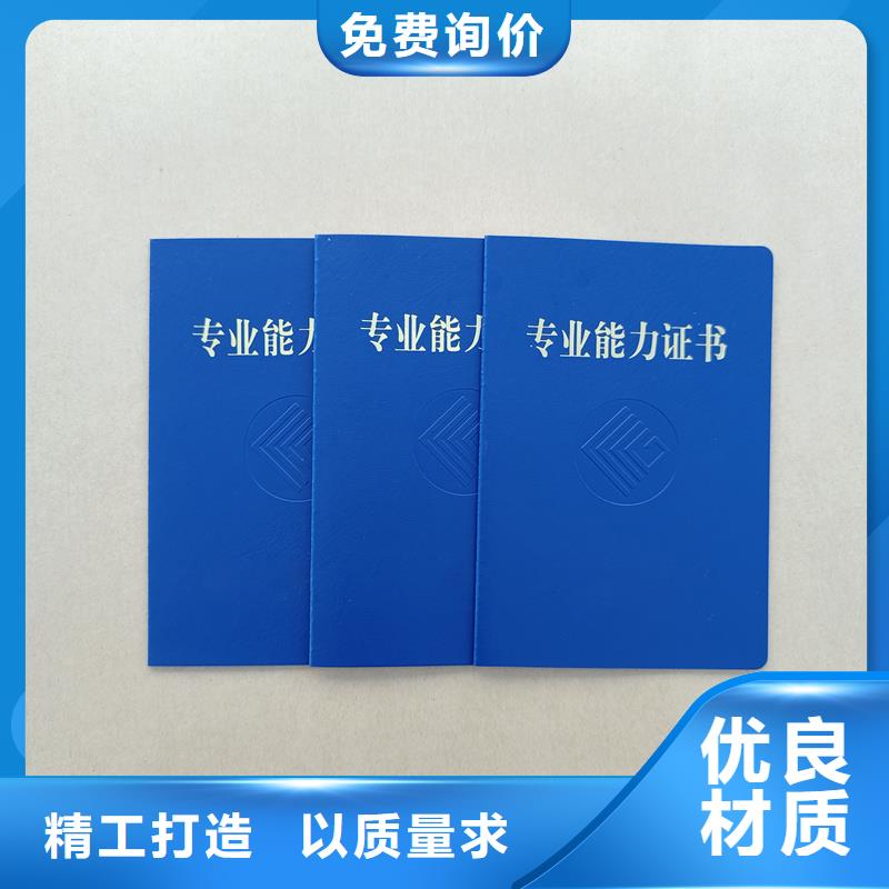应用领域