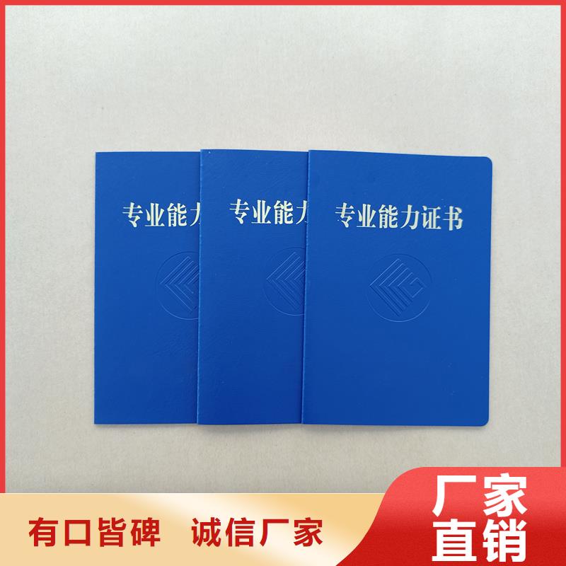  好货直销