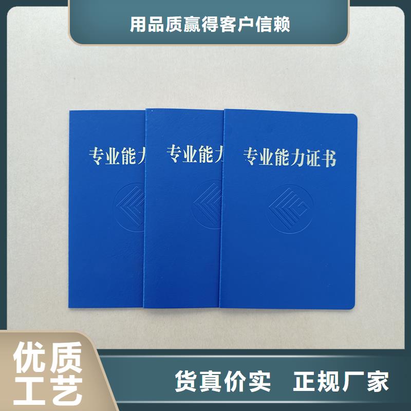  用心服务