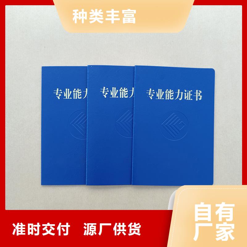 不断创新