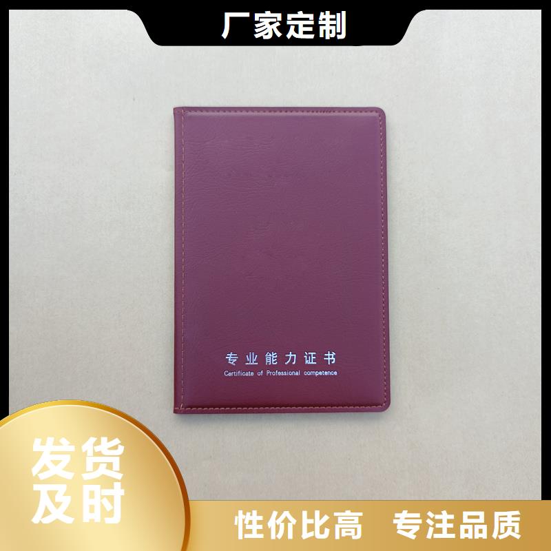质量可靠