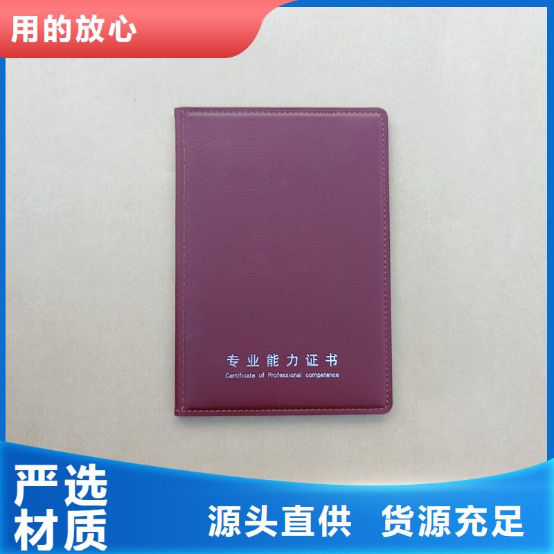 防伪线纸购买的是放心