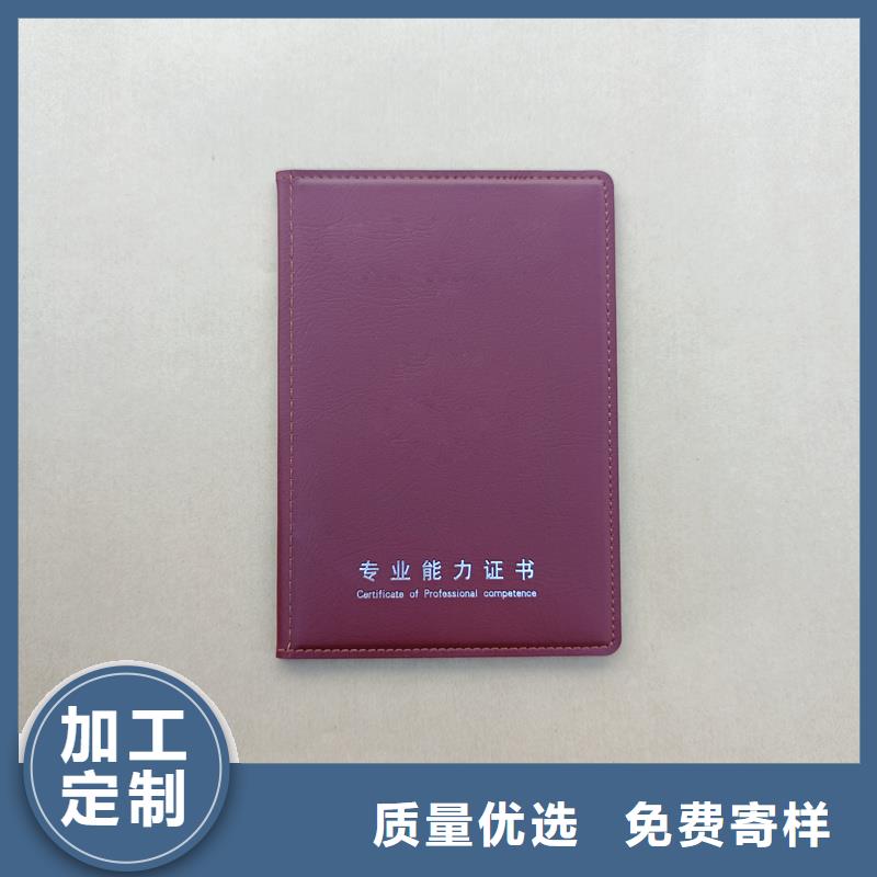  激光防伪标识公司好品质选我们