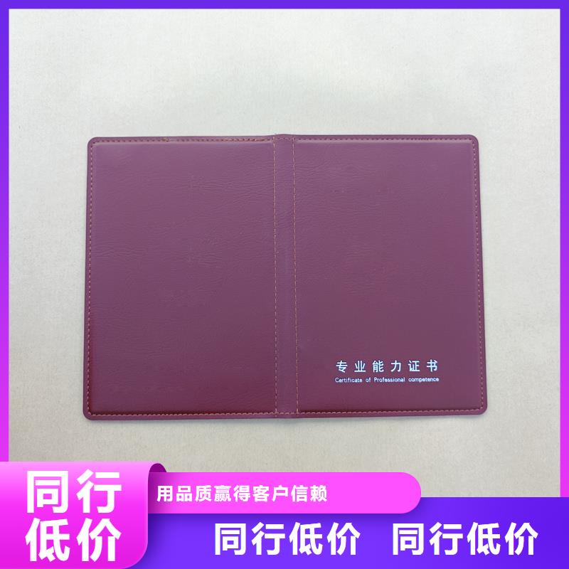精工细作品质优良