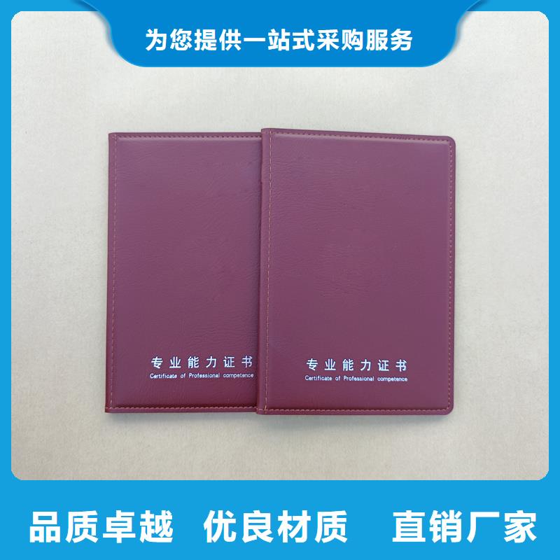 应用领域