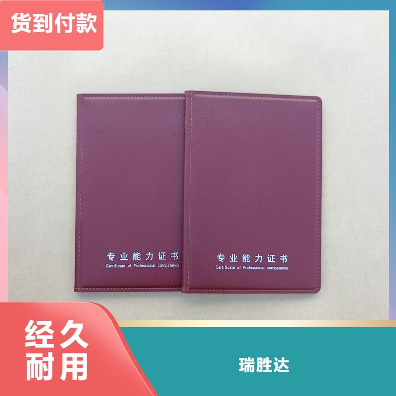  现货供应