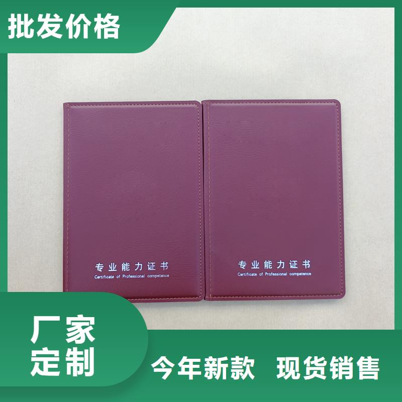 不断创新