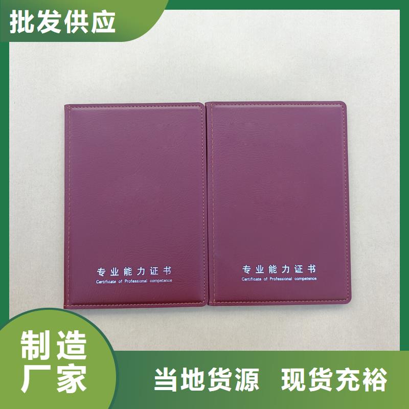 防伪标签印刷视频-河南省洛阳市瑞胜达防伪标签印刷可服务区域偃师|涧西|郑州|信阳|平顶山|南阳|许昌等