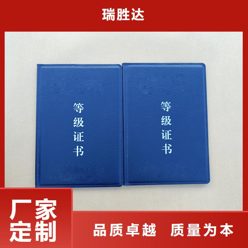 库存丰富