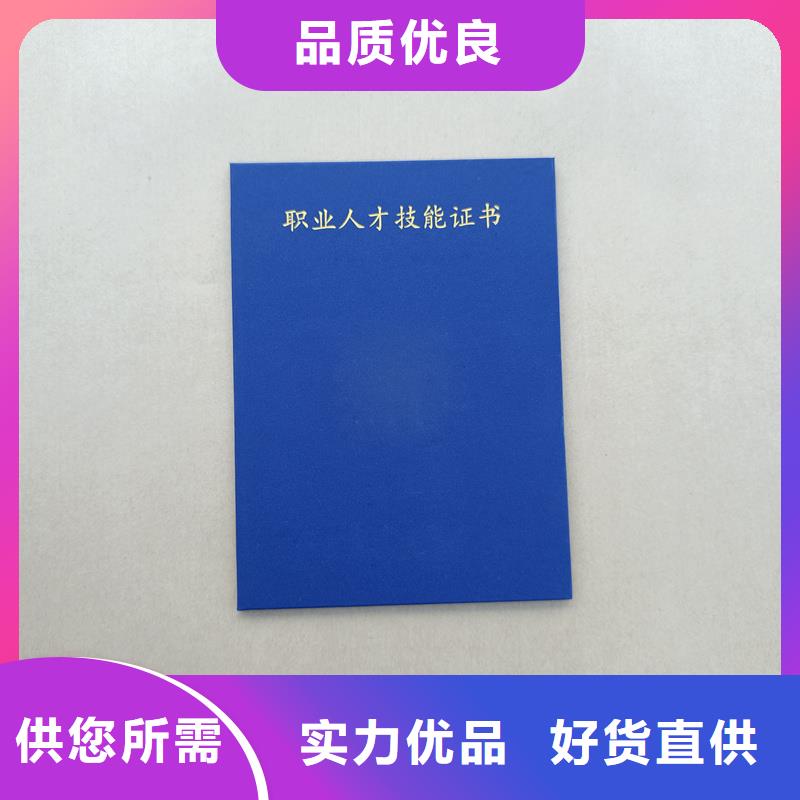  优质货源