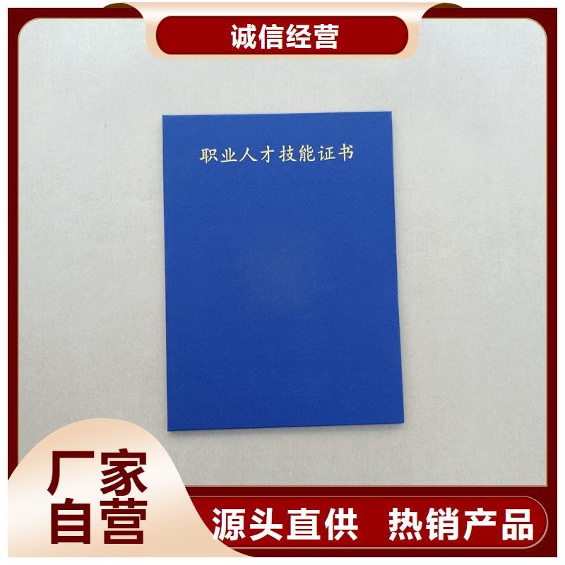 老品牌厂家
