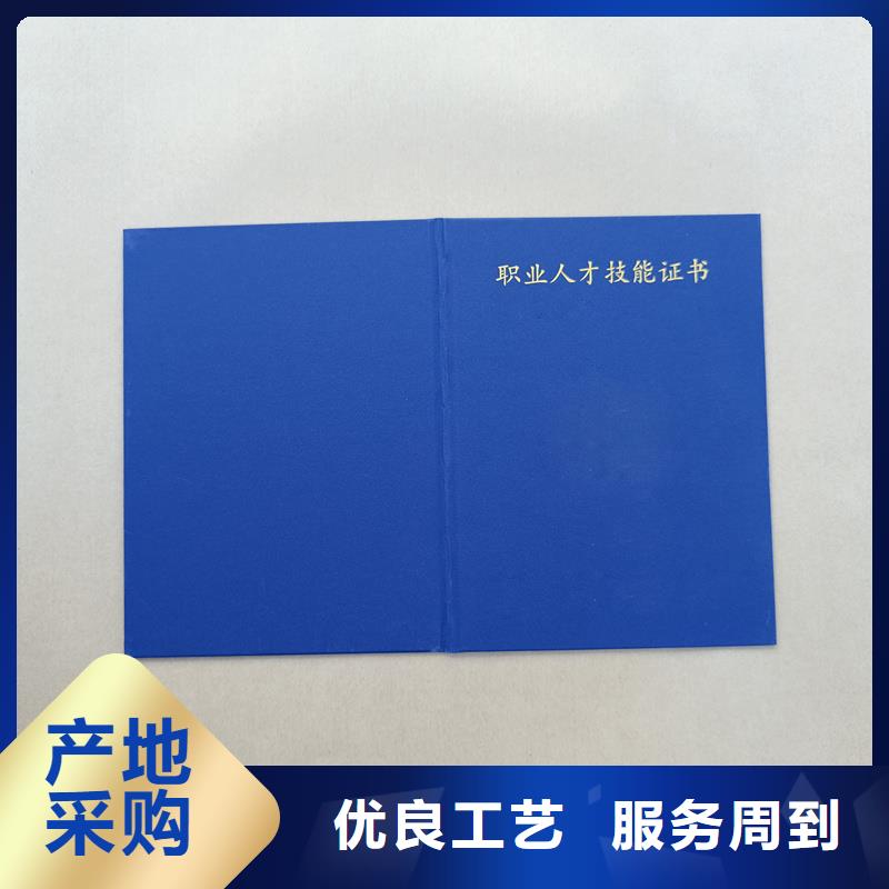 防伪标签印刷视频-河南省洛阳市瑞胜达防伪标签印刷可服务区域偃师|涧西|郑州|信阳|平顶山|南阳|许昌等