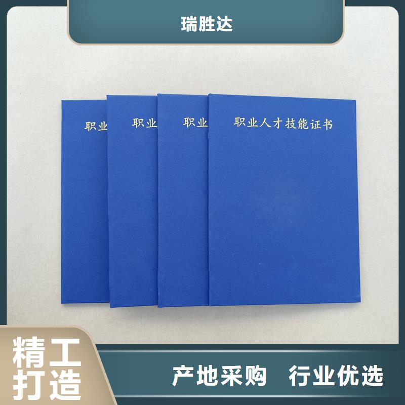 _合同防伪纸实力派厂家