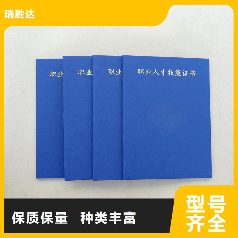  源厂供货