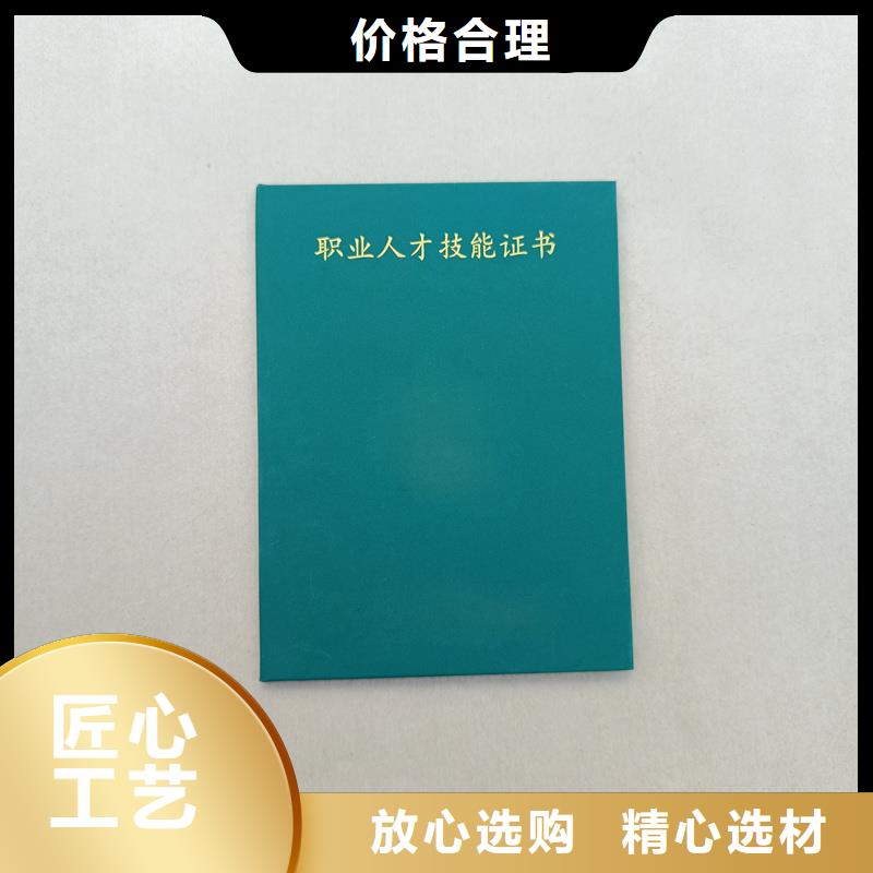防复印检测报告纸值得买