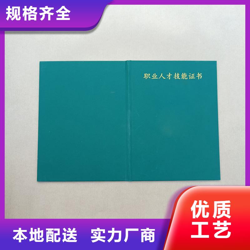 购买的是放心