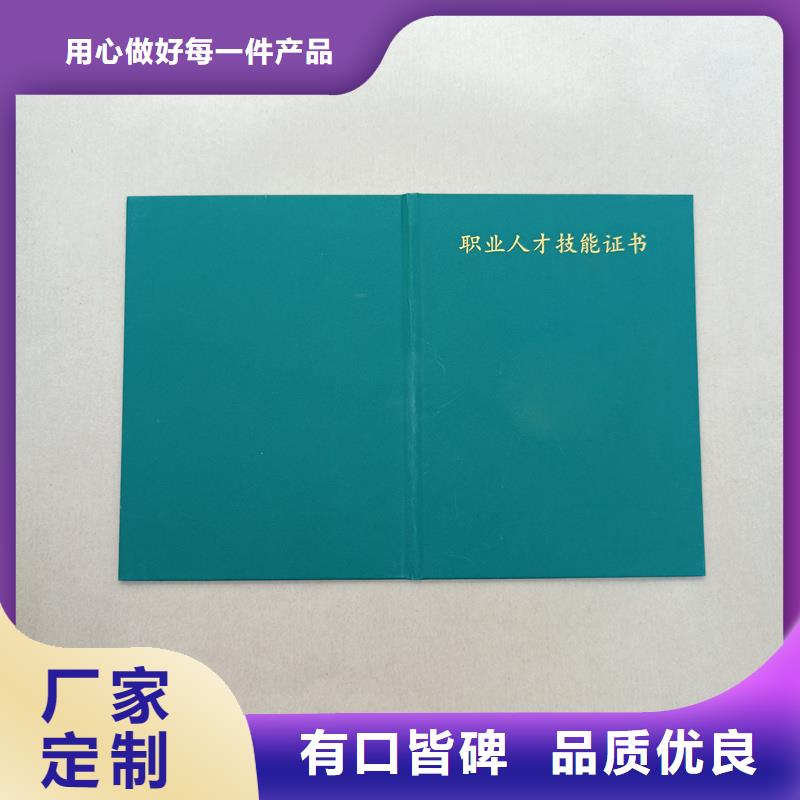 茶叶防伪标签货源充足