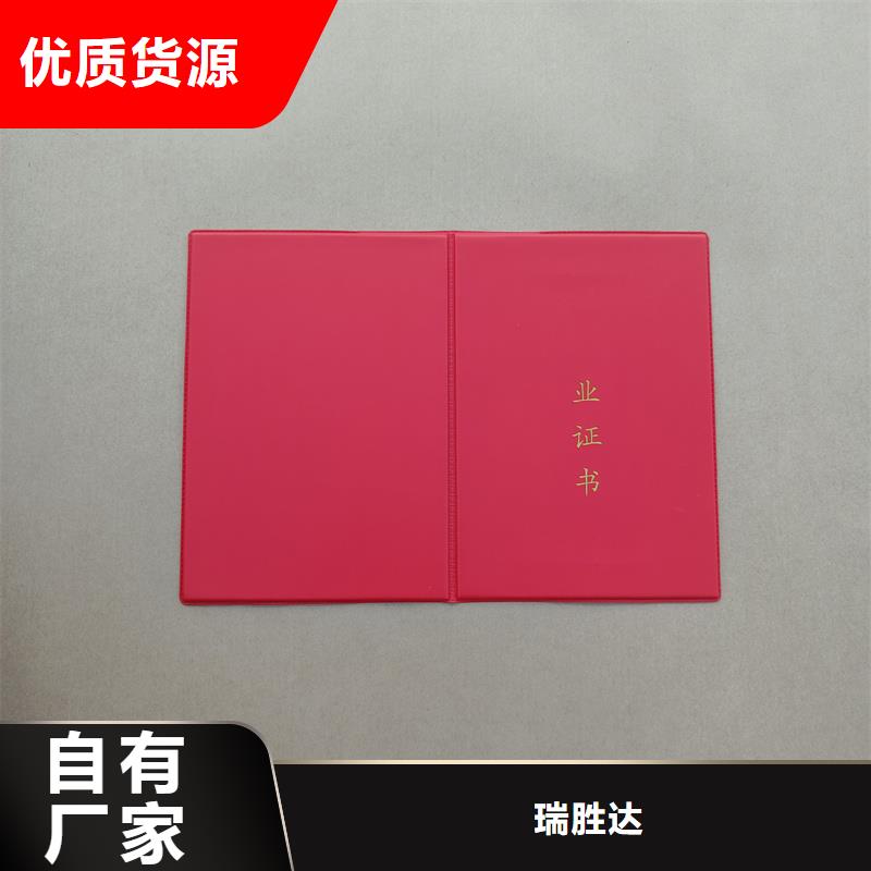 精工细作品质优良