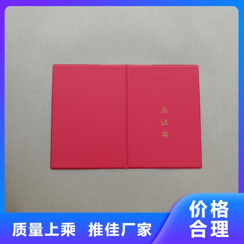 品质好才是硬道理