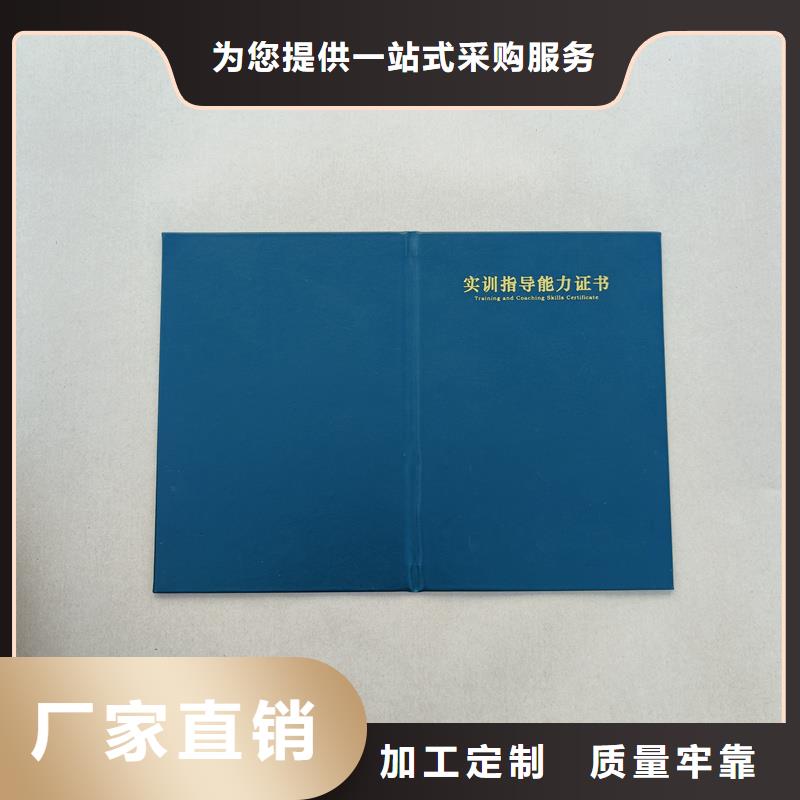 防伪纸张甄选好厂家